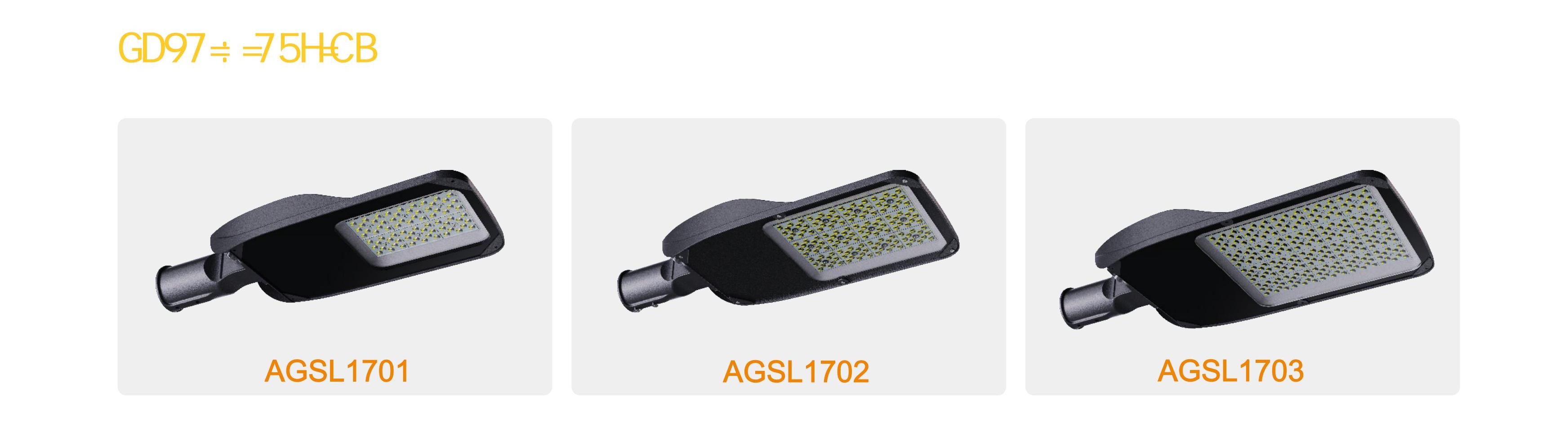 AGSL17 LED Street Light Spec-2024_03